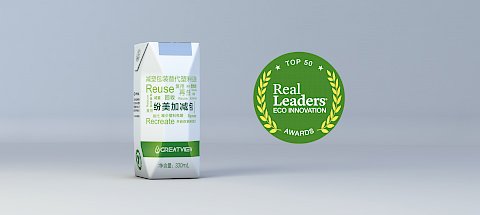 纷美包装，名列&quot;Real Leaders生态创新50强&quot;第四名